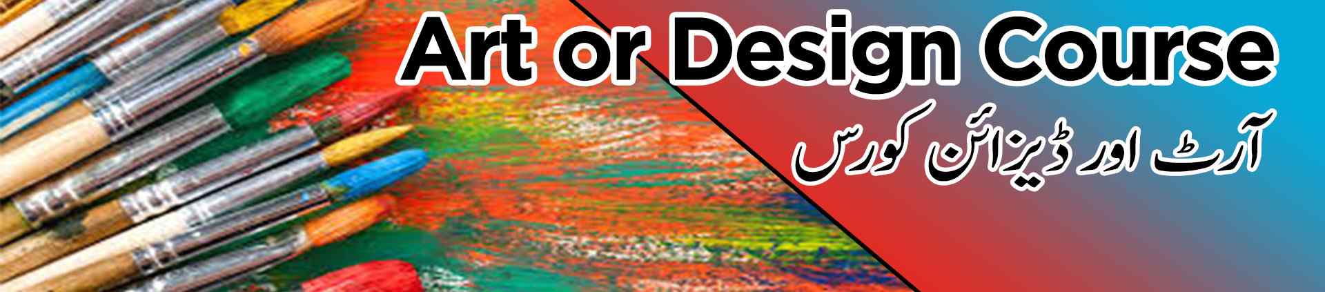 art & design course mutlan