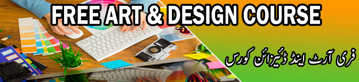 free art & design course multan