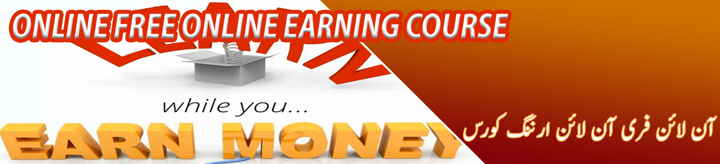 online free online earning course