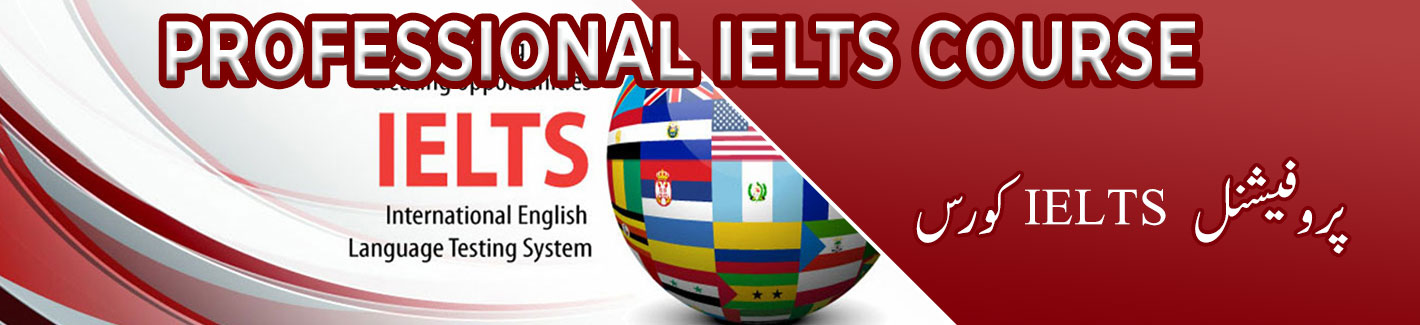 professional ielts course multan